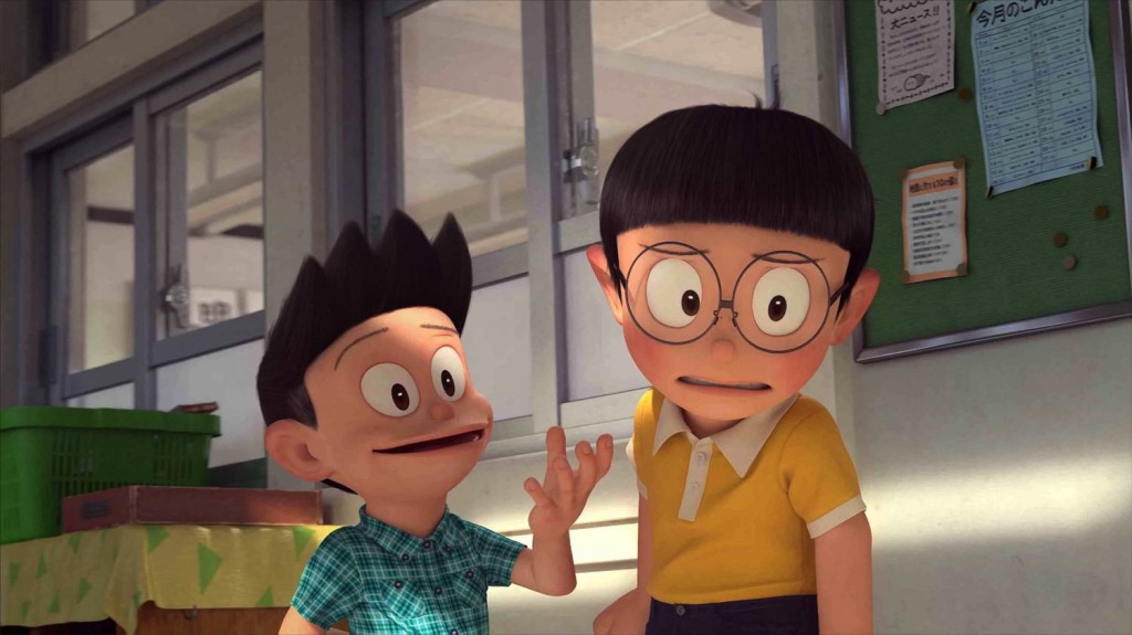 Doraemon 3D