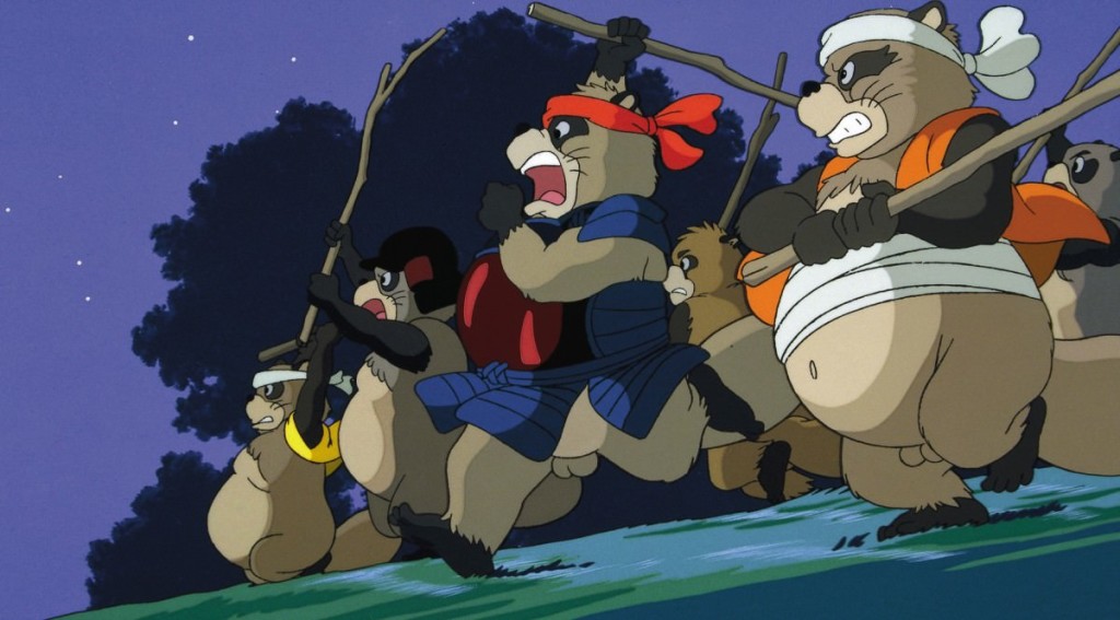 Pom Poko