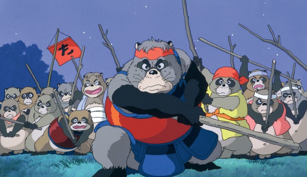 Pom Poko