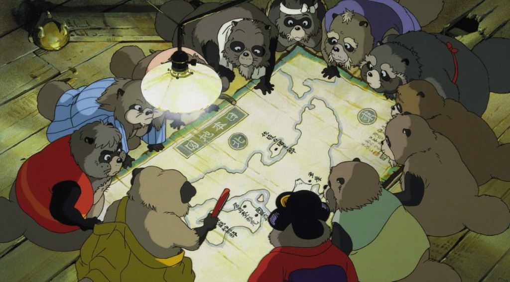 Pom Poko