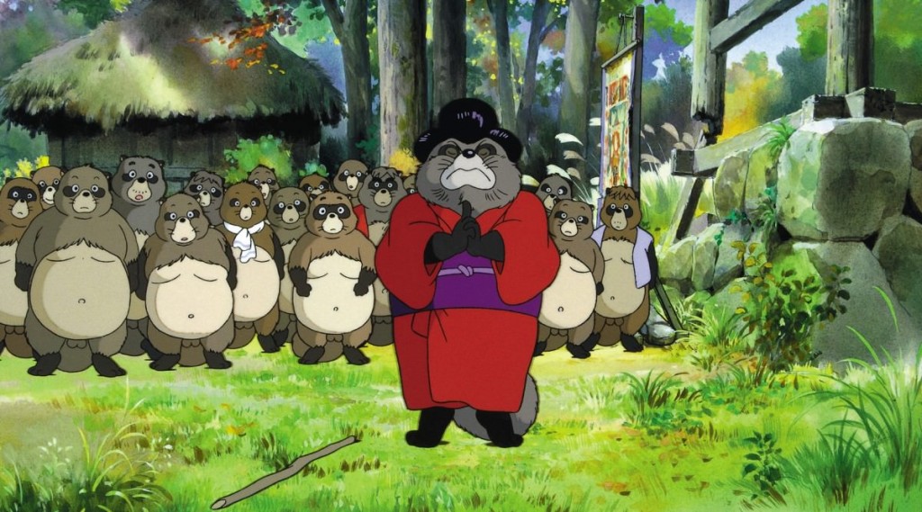 Pom Poko