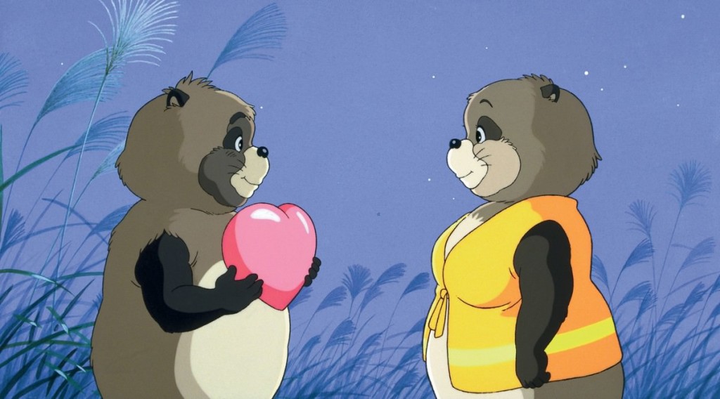 Pom Poko
