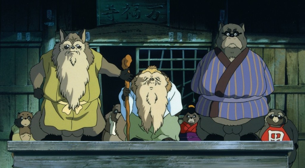 Pom Poko
