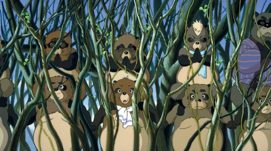 Pom Poko